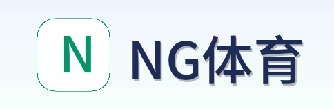 NG体育 Logo